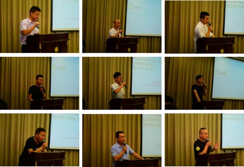 智慧商贸进销存举办吐槽大会 让用户满意最重要