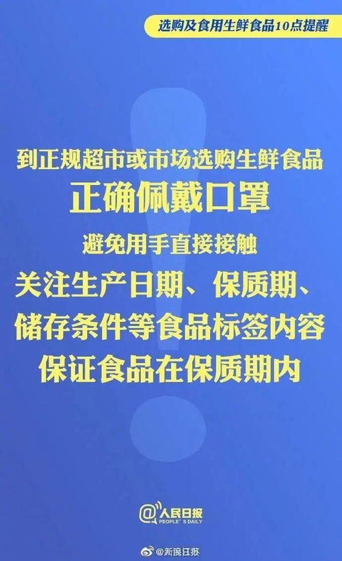 紧急通告 无锡涉疫进口冻牛腩流入多地 这些人快核酸检测