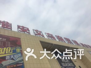 淮安连锁大全,点击查看全部1家分店