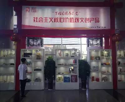 奋斗中国梦 实践致青春