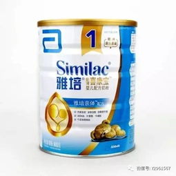 购奶粉纸尿裤返代金劵