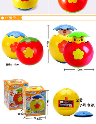 【拉拉布书特色幼儿益智科教玩具怪诞小丑、调皮小虫外观婴幼儿教具】价格,厂家,图片,教具、早教机,石家庄秀晟商贸-