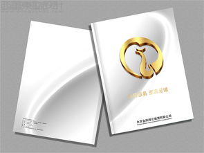北京金凤祥云土特农产品标志包装画册全案设计图片 西风东韵