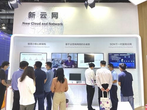 筑基云端 链接世界 锐捷网络携行业前沿产品亮相2021 pt展