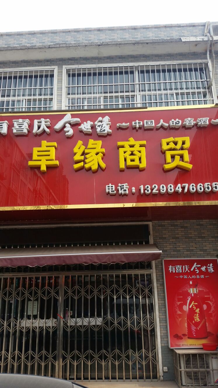 地址(位置,怎么去,怎么走)