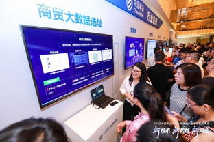 中国移动发布“和商贸”系列产品，助力商贸企业数字化转型升级